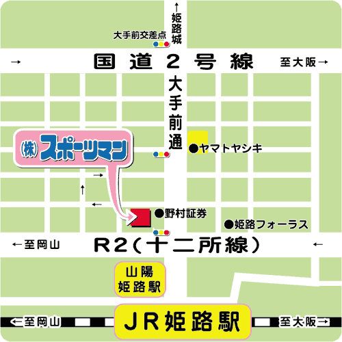 スポーツマン地図